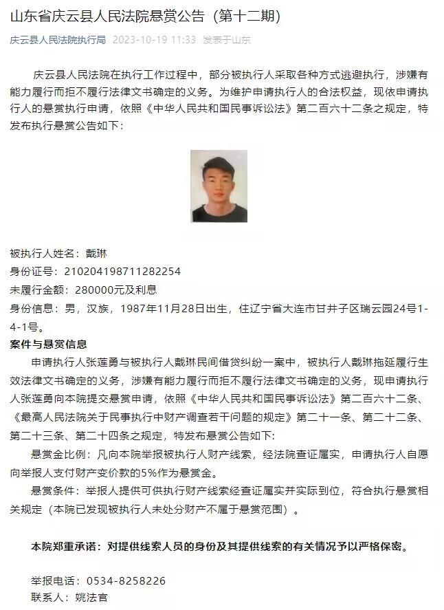 叶辰笑道：理查德王子，你这就是见我叶家失势了，所以想单方面悔婚啊。